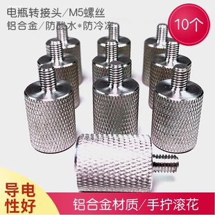 电瓶螺丝桩头M5大m螺柱M6M8接线柱帽子电动车背机电瓶转换接头铜