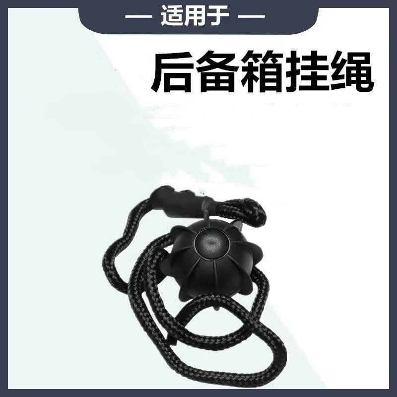 奥迪宝马后备箱隔板吊绳衣帽架