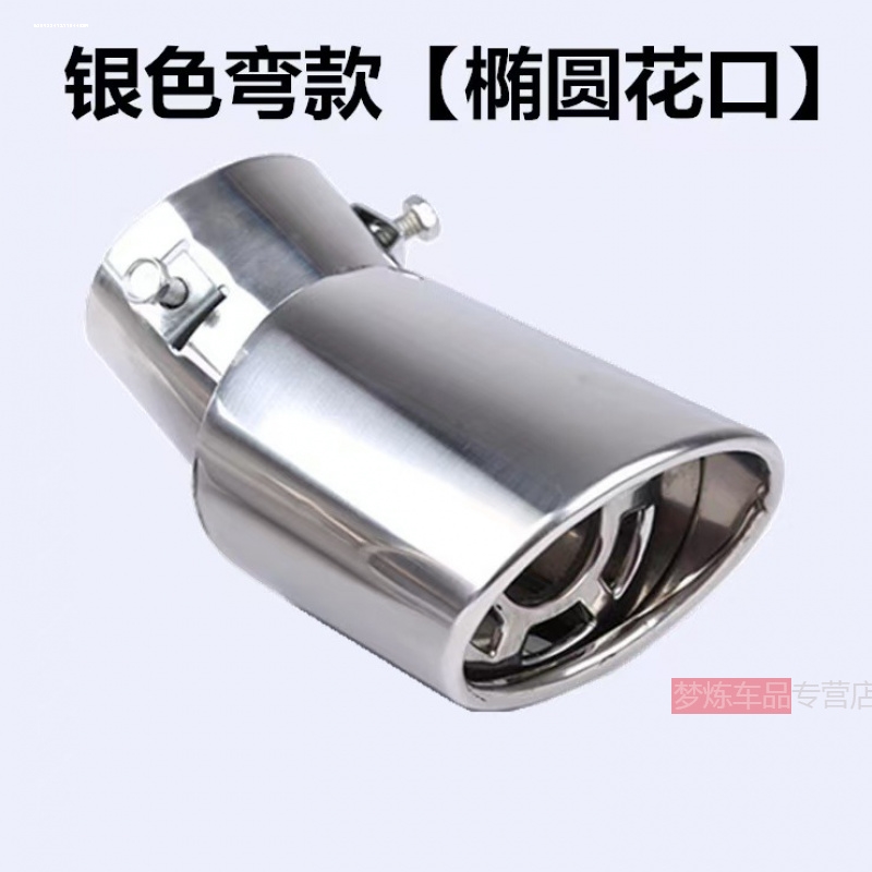 适用奥迪A4L Q3  A1 Q5 A3L A6L专用尾喉不锈钢排气管尾嘴改装