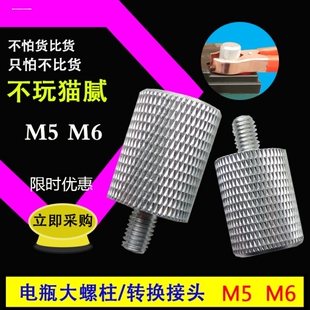 摩托车保护套电池端子绝缘帽螺丝套接线柱机房夹头电瓶线供应防水