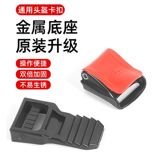 固定头盔扣子配件男女锁扣插扣车锁三节金属锁车扣插销锁电动车