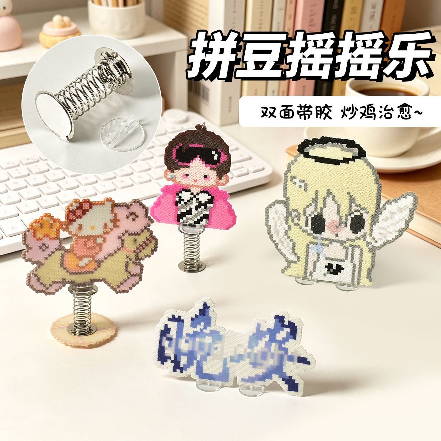 车载摇摇乐弹簧底座创意摆件底座图片