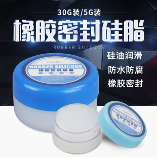 汽车胶条保养剂橡胶密封条保护剂保养脂异响消除硅基润滑剂