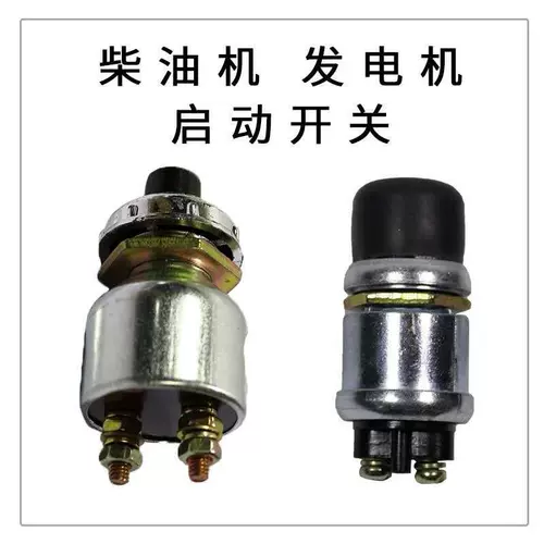 Мотор, переключатель, кнопка, мегафон, генерирование электричества