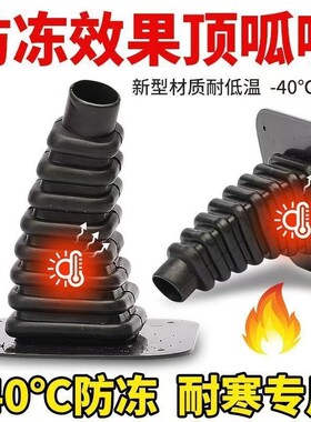 电动三轮车脚刹套橡胶加厚加宽防尘防水保护套脚刹管刹车套