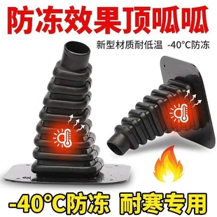 电动三轮车脚刹套橡胶加厚加宽防尘防水保护套脚刹管刹车套