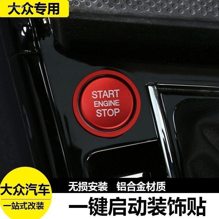 专注车品，欢迎选购，购物愉快！