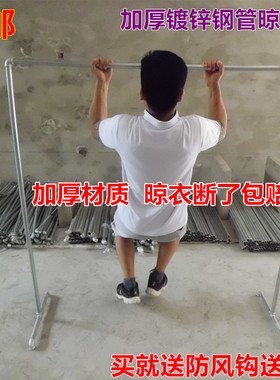 服装架展示架地摊落地阳台晾晒被货架挂衣服架子单杆架水管晾衣架