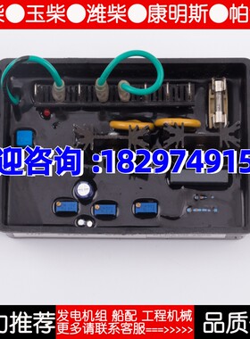 开普柴油发电机组配件调压器板KDESS电压调节器KI-DAVR-250S