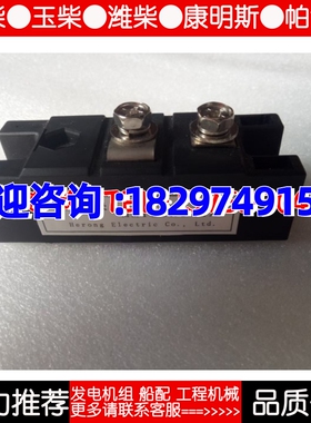 MMY25K102X发电机整流桥压敏模块和融