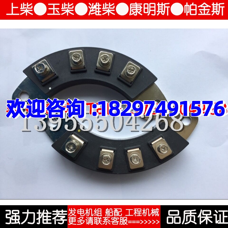 MXG100-15  MXY100-15无刷发电机旋转整流桥整流器整流模块二极管