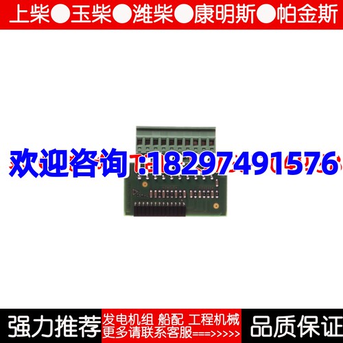IL-NT AOUT8 IGL-RA15 科迈发电机组控制器扩展模块