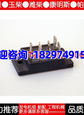 交流发电机电焊机专用整流管二极管桥堆功率模块振亿