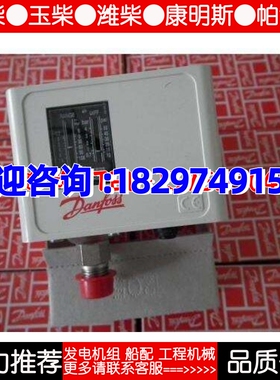 KPI全系列 KPI35/36/38 060-5081等 压力开关Danfoss