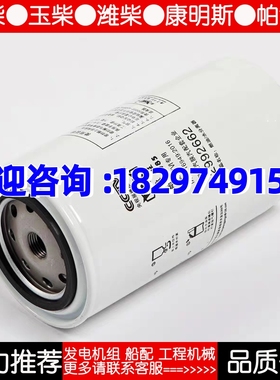 燃油水分离器2992662 柴油滤清器2992242 燃油滤芯