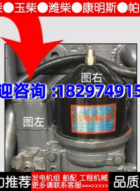 上柴6135 12V125 761G-17C-000增压型机油滤清器 磁铁滤芯