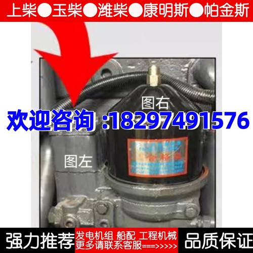 上柴6135 12V125 761G-17C-000增压型机油滤清器 磁铁滤芯