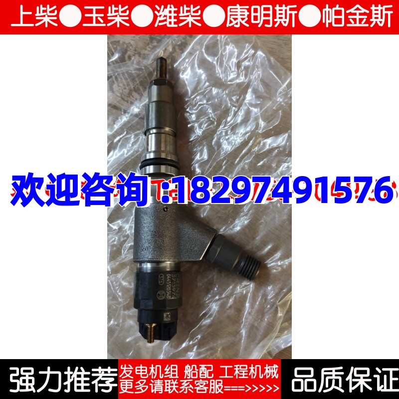 卡特320D2 323D2 1106D C6.6/C7.1发动机喷油器总成  全新配件