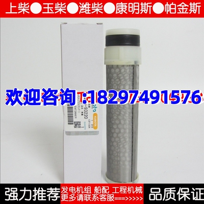 久保田空气滤芯T0270-93220柴油发电机组收割机挖机空气滤清器