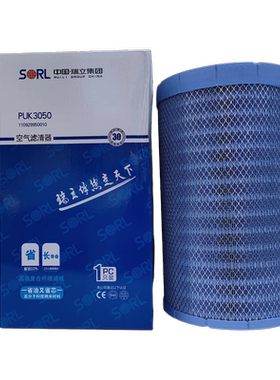 原厂瑞立K3050空气滤芯JH6乘龙H7陕汽德龙三一空滤东风天龙滤清器