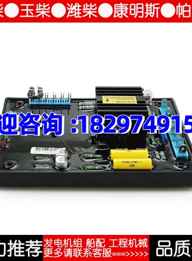 EVC600C调压板ENGGA广州英格发电机原装AVR自动电压调节器