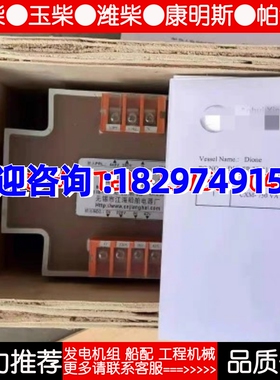 江海CXM100-750VA 船用变压器输入440/380V输出220/42V绝缘密封式