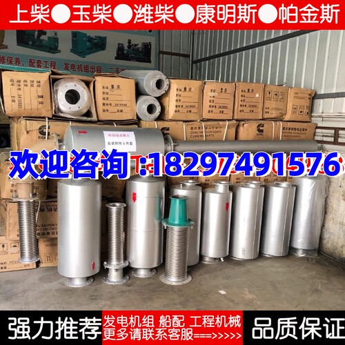 玉柴YC6C1520L-D31配件900KW千瓦柴油机发电机组膨胀节波纹管螺纹