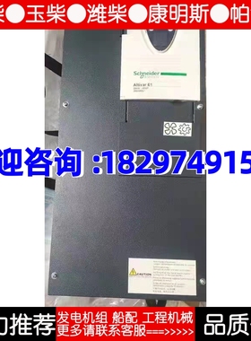 原装施耐德变频器Altivar61 ATV61HD30N4Z 三相380V 30KW-40HP