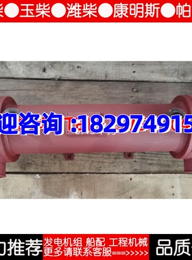 船用杭齿HC400/HCD400齿轮箱机油冷却器总成0.45平方/0.65平方总
