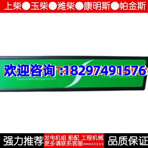美国sigmatech RS-485 IO Server CP2900+ M32通讯管理机
