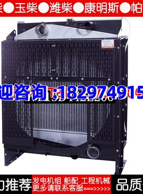 WP13D442E200潍柴400KW千瓦柴油机发电机 水箱散热器华阁维创