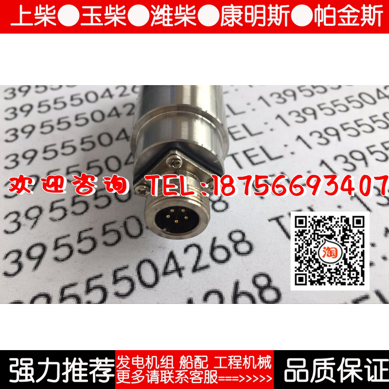 EDYCY44恩达通用M1815船用发电机01MPA压力变送器传感器