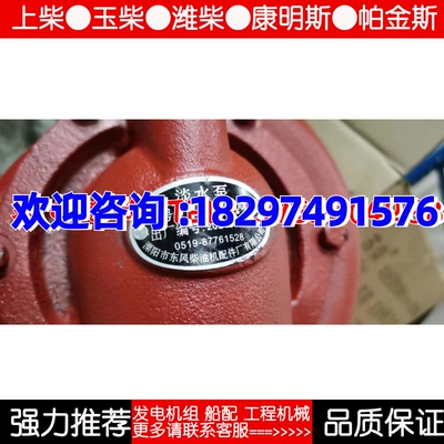 771AZC-20-000a上柴6135/G128/12V135柴油机发动机淡水泵海水泵