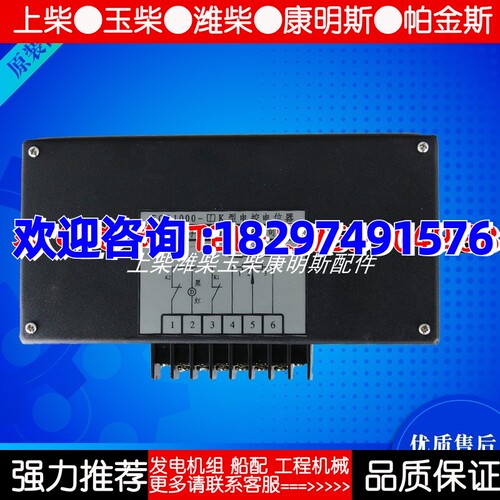 ECR1000-1K/2K/5k/10K,FER8000-1K/2K/5K/10K船用电控电位器