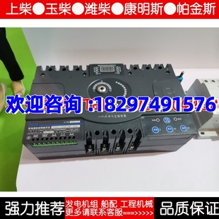 125A双电源自动转换开关原厂 YUQ3 125W1