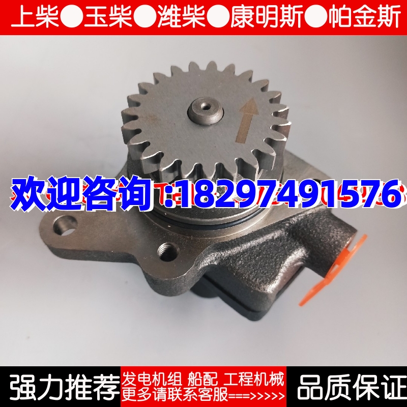 一汽解放大柴道依茨A12国五6DK发动机原厂输油泵配件 1106250-A12