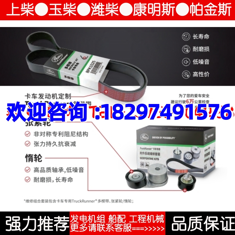 盖茨汽车皮带AV13*911 915 920 925 932 940 950 955 960 975