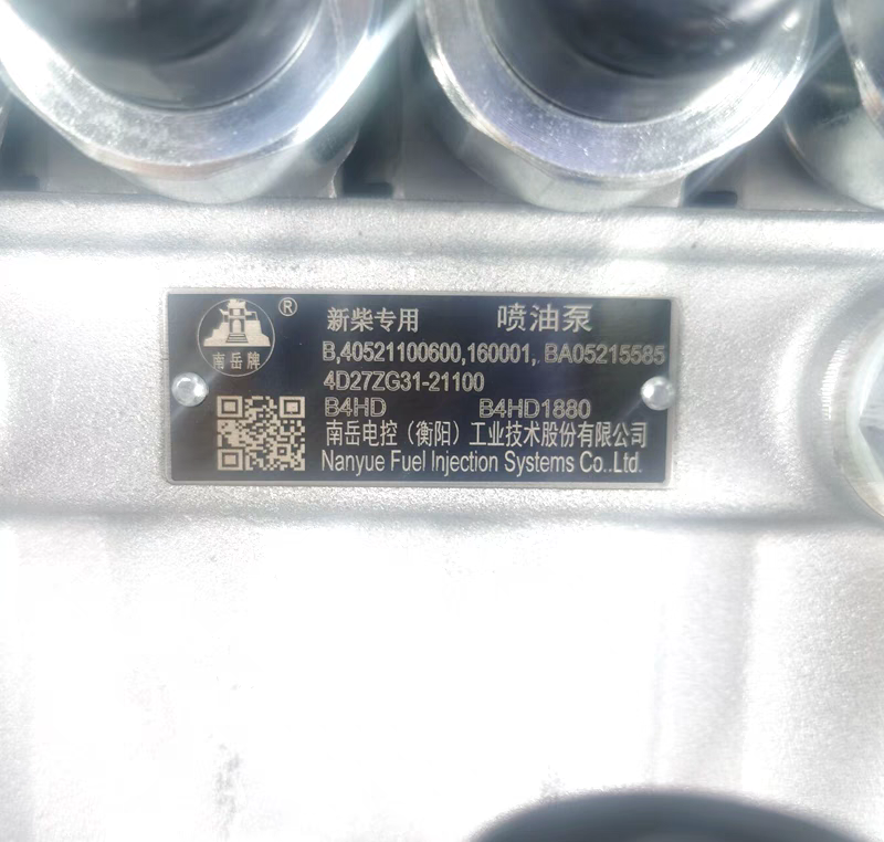叉车喷油泵4D27ZG31-21100 电控单体泵适用新柴4D35ZG31 杭叉 A45