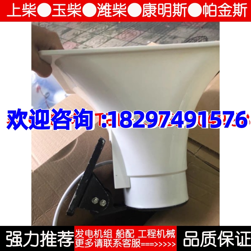 船用海科24v60W大声公喊话器传话器带收音.可以对讲配2个40W喇叭