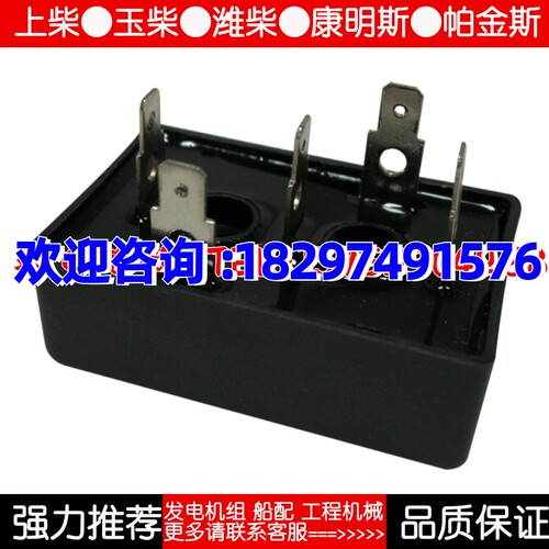SQL50A MDS30A 三相发电机全桥整流器模块桥堆二极管无锡飞航