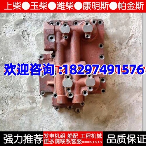 G128ZLD-II 机油滤清器盖板 250KW千瓦上海柴油发电机G18-101-01a