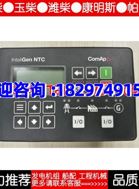 COMAP科迈InteliGEN IG-NTC-GC-BB-GC发电机控制器