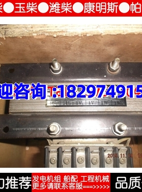 汾锡中船电机电抗器4EP39/TM16651整流变压器5AP40/TI16933互感器