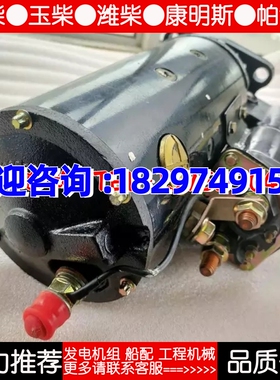 康明斯K19 K38 QD2853起动机3004699起动机3636817 3651890国产