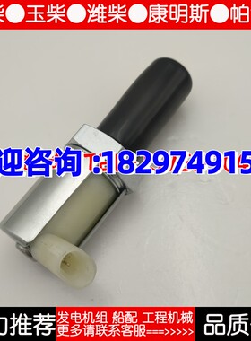 适用福特压力调节阀5C3Z9C968CA AP63416 3C3Z-9C968-AA CM-5126