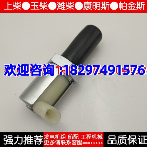 适用福特压力调节阀5C3Z9C968CA AP63416 3C3Z-9C968-AA CM-5126