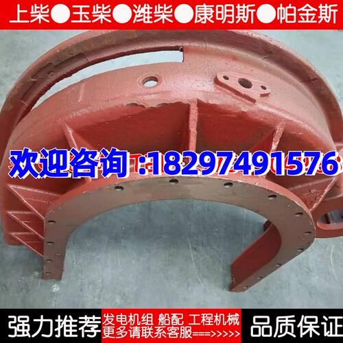 淄柴170淄博柴油机6170  8170飞轮罩壳