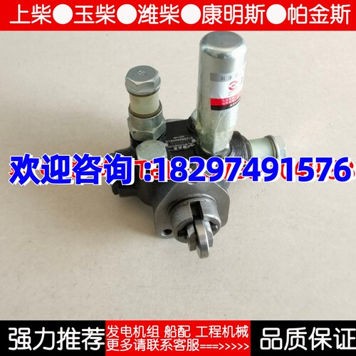 300KW千瓦SC12E460D2上柴股份柴油发电机组配件 手压 输油泵原厂