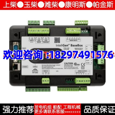 InteliGen InteliSys NTC BaseBox GeCon发电机控制并联模块