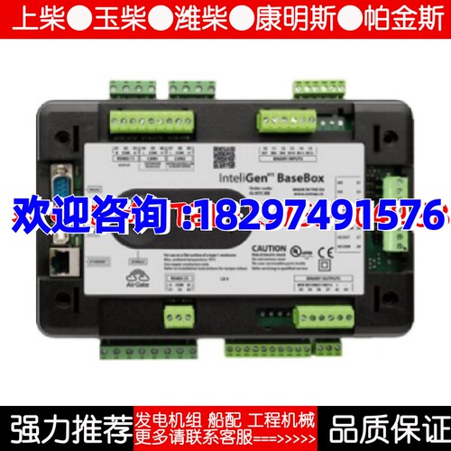 InteliGen InteliSys NTC BaseBox GeCon发电机控制并联模块